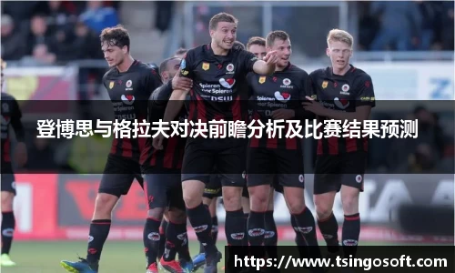 球速体育