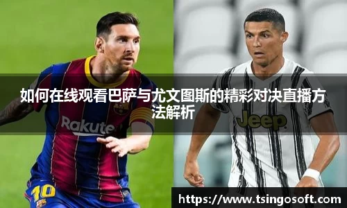 球速体育官方网站