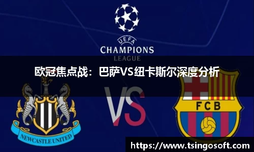 必一·运动(B-Sports)官方网站